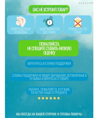 Light Mineral Tseiolite of food - detox for cleansing and losing weight 200g - Buy Online on GoSupps.com