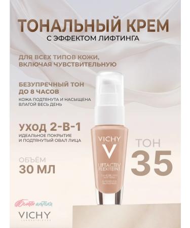 VICHY Vishi Fleplift Cream T.35 30ml
