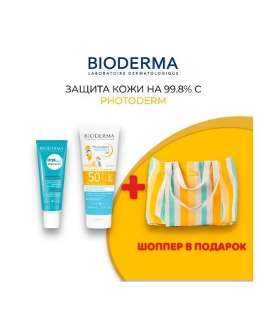 Bioderma ABCDERM Babysquam +Photoderm Pediatrics Lait SPF50 +(200ML)