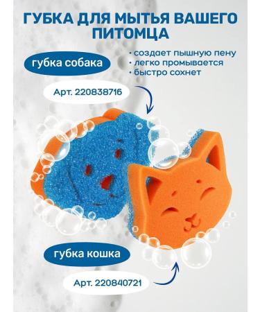 ZOORIK Shampoo-gel for intimate hygiene of dogs soothing 1 liter - Buy Online on GoSupps.com