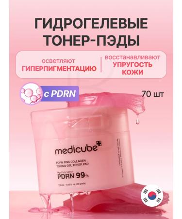 Medicube Toner-spades hydrogel
