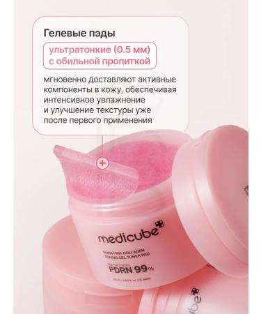 Medicube Toner-spades hydrogel - Buy Online on GoSupps.com