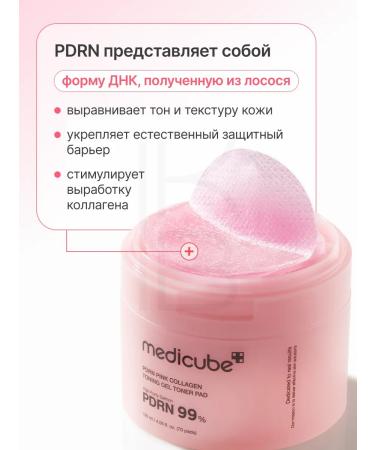 Medicube Toner-spades hydrogel - Buy Online on GoSupps.com