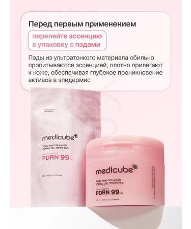 Medicube Toner-spades hydrogel - Buy Online on GoSupps.com