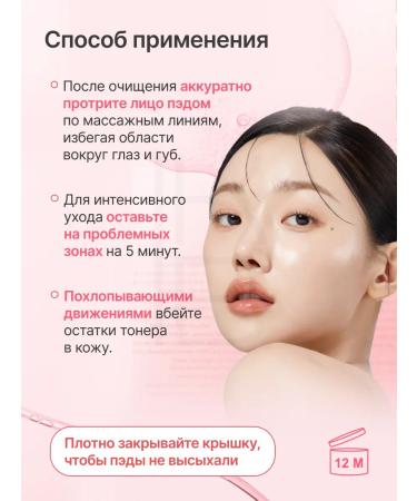 Medicube Toner-spades hydrogel - Buy Online on GoSupps.com