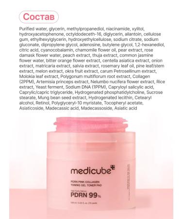 Medicube Toner-spades hydrogel - Buy Online on GoSupps.com