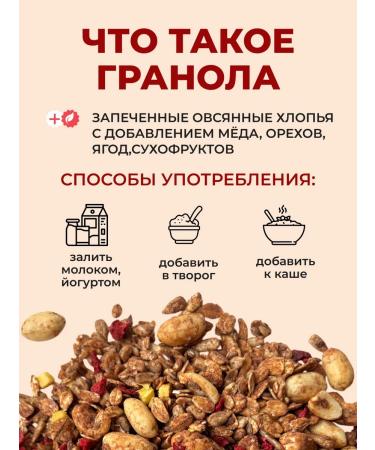 NeSaxar Granol with strawberries and with nuts without sugar - Buy Online on GoSupps.com