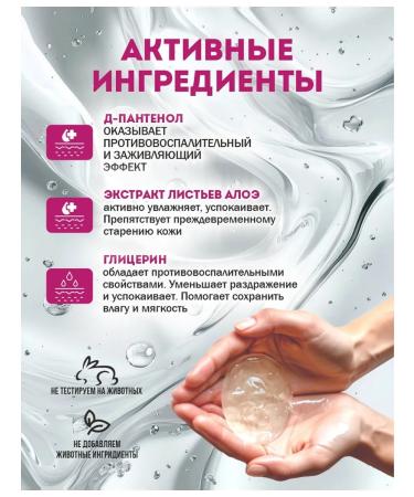 POCUS Micellar gel for washing - Buy Online on GoSupps.com