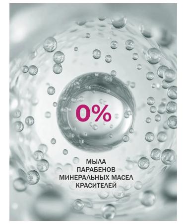 POCUS Micellar gel for washing - Buy Online on GoSupps.com