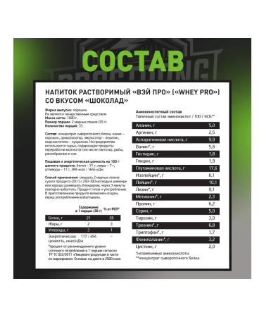 Prostrong Nutrition Serum protein Whey Pro 1kg Chocolate - Buy Online on GoSupps.com