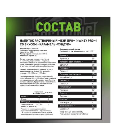 Prostrong Nutrition Serum protein Whey Pro 1kg Caramel Hang - Buy Online on GoSupps.com