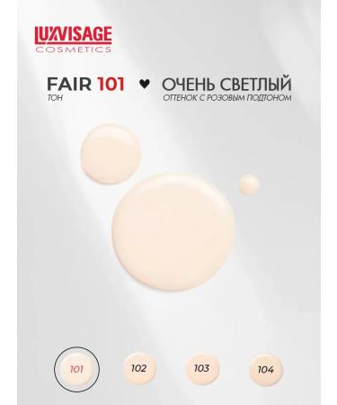 LUXVISAGE Aqua Veil Hyaluron Complex 101 Fair - Buy Online on GoSupps.com