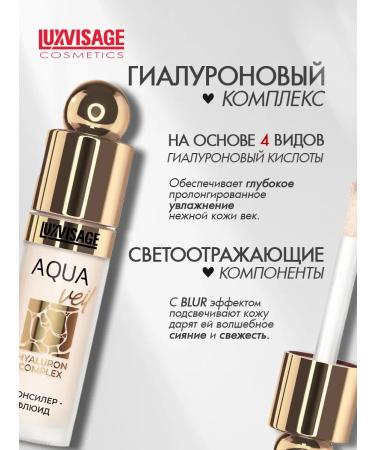 LUXVISAGE Aqua Veil Hyaluron Complex 101 Fair - Buy Online on GoSupps.com