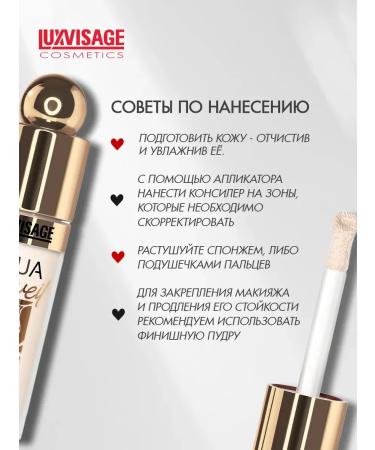 LUXVISAGE Aqua Veil Hyaluron Complex 101 Fair - Buy Online on GoSupps.com