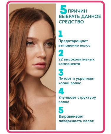 BELITA Hair loss Revivor 2 pcs - Buy Online on GoSupps.com