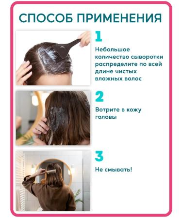 BELITA Hair loss Revivor 2 pcs - Buy Online on GoSupps.com