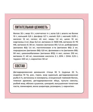 BOWL WOW Dry food for cats turkey and chicken 8kg - Buy Online on GoSupps.com