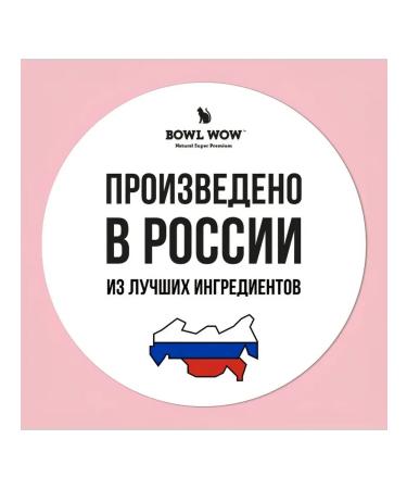 BOWL WOW Dry food for cats turkey and chicken 8kg - Buy Online on GoSupps.com