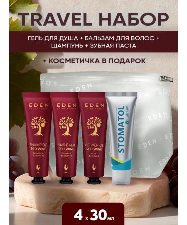 EDEN Set of road shampoo balm shower gel toothpaste