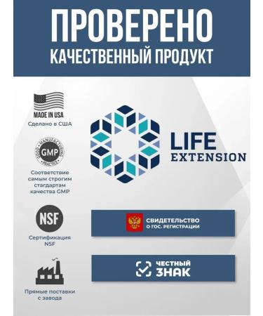 Life extension Gastro-Ease 60 capsules - Buy Online on GoSupps.com