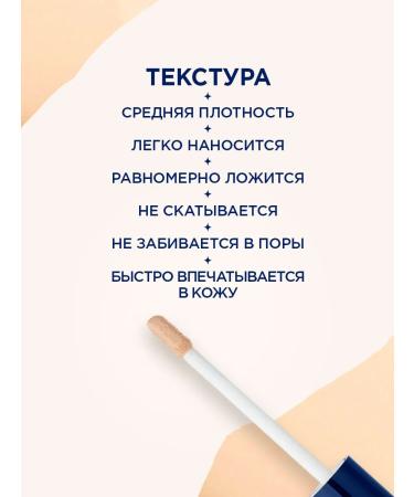 SHU Face and Eye Concealer Nude & Good 314 light beige - Buy Online on GoSupps.com