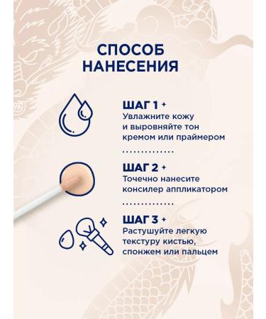 SHU Face and Eye Concealer Nude & Good 315 Pink Ivory - Buy Online on GoSupps.com