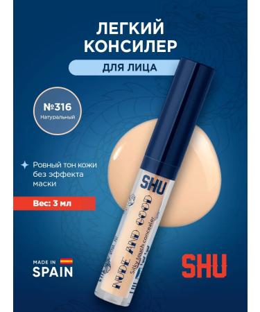 SHU Face and Eye Concealer Nude & Good 316 Natural