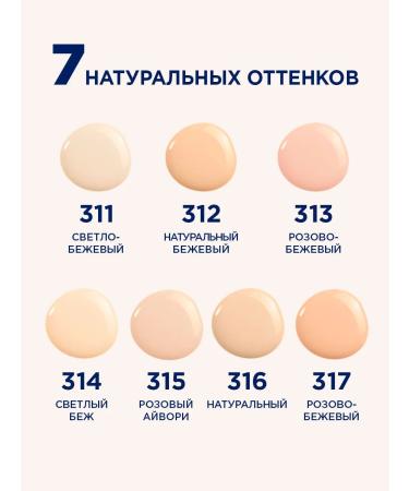 SHU Face and Eye Concealer Nude & Good 317 pink-beige - Buy Online on GoSupps.com