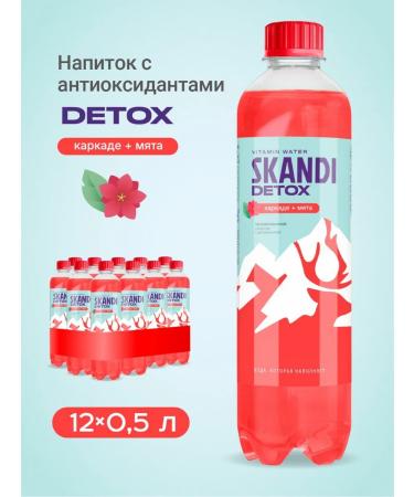 Niagara Premium Drink for weight loss Skandi "Detox" 12 pcs x 0.5 l