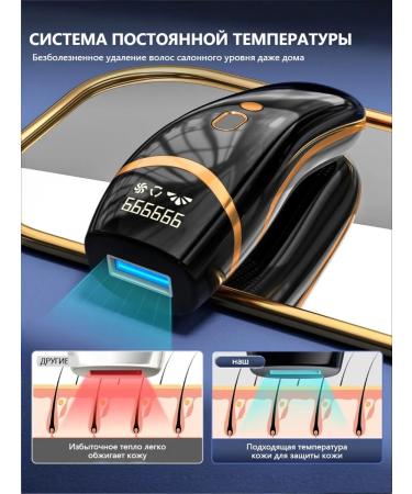 Laser photoeplator without pain 4 weeks - Buy Online on GoSupps.com