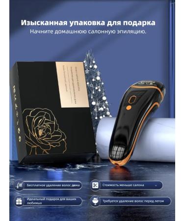 Laser photoeplator without pain 4 weeks - Buy Online on GoSupps.com