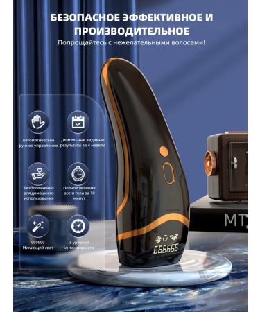 Laser photoeplator without pain 4 weeks - Buy Online on GoSupps.com