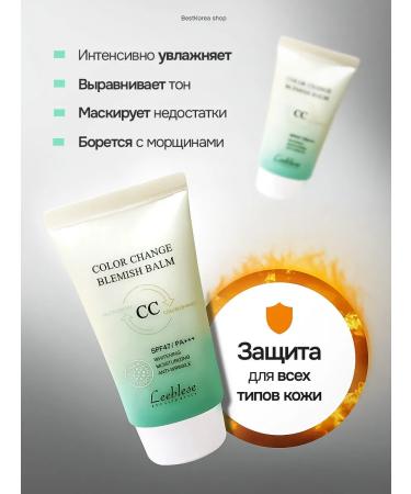 BestKorea shop SS face cream tonal with SPF 50 Korea with niacinamide - Buy Online on GoSupps.com