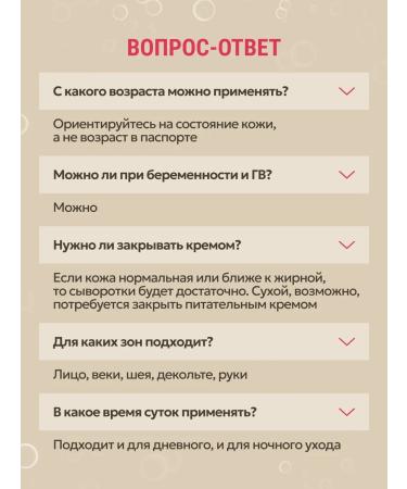 Vishell Facial serum with collagen from wrinkles Mesoroller - Buy Online on GoSupps.com