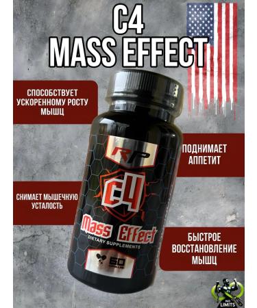 RED PHARMALABS Natural Boster C4 Mass Effect