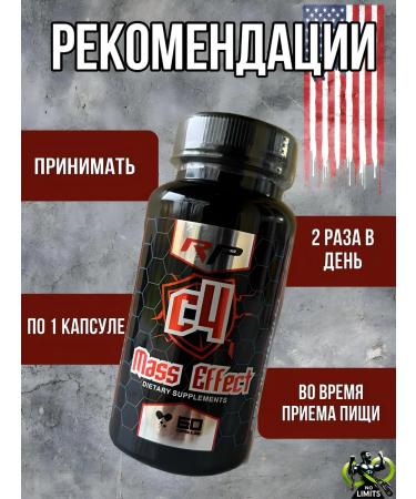RED PHARMALABS Natural Boster C4 Mass Effect - Buy Online on GoSupps.com