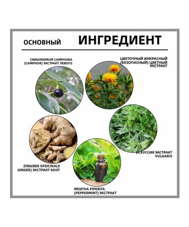 Balm to relieve joint pain with sputum for muscle - Buy Online on GoSupps.com