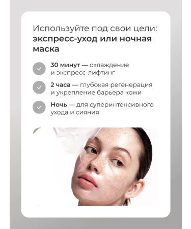 VT Cosmetics Hydrogel mask Collagen Reedle Shot 100 1 - Buy Online on GoSupps.com