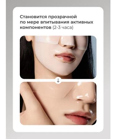 VT Cosmetics Hydrogel mask Collagen Reedle Shot 100 1 - Buy Online on GoSupps.com