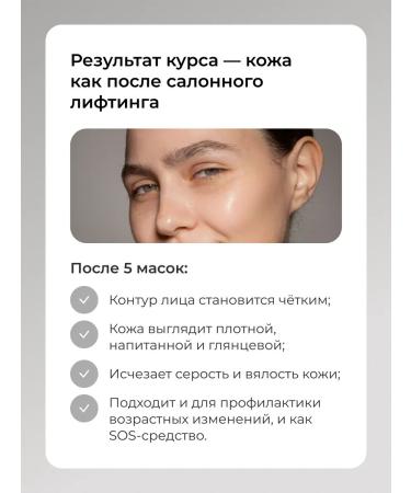 VT Cosmetics Hydrogel mask Collagen Reedle Shot 100 1 - Buy Online on GoSupps.com