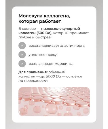 VT Cosmetics Hydrogel mask Collagen Reedle Shot 100 1 - Buy Online on GoSupps.com