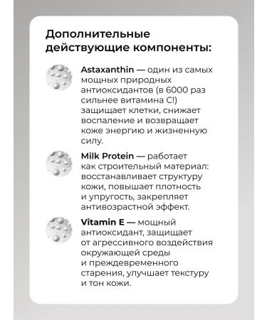 VT Cosmetics Hydrogel mask Collagen Reedle Shot 100 1 - Buy Online on GoSupps.com