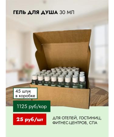 EVI professional Disposable shower gel Green Tea 30 ml 45 pcs