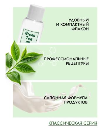 EVI professional Disposable shower gel Green Tea 30 ml 45 pcs - Buy Online on GoSupps.com