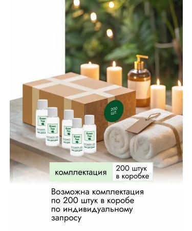 EVI professional Disposable shower gel Green Tea 30 ml 45 pcs - Buy Online on GoSupps.com