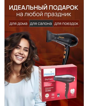 PHILIPS Professional hair hair dryer 9000 watts - Buy Online on GoSupps.com