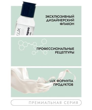 EVI professional Hotel Lux disposable shower gel 30 ml 50 pcs - Buy Online on GoSupps.com