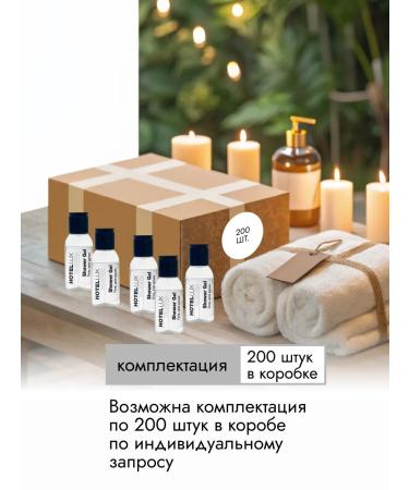 EVI professional Hotel Lux disposable shower gel 30 ml 50 pcs - Buy Online on GoSupps.com