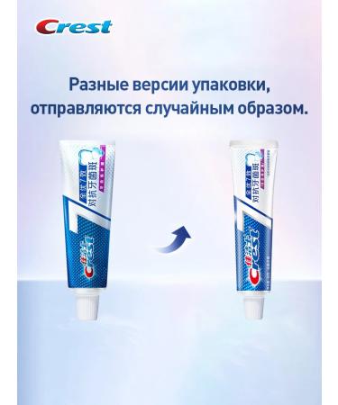 CREST Toothpaste "7-in-1 for complete protection against denture" - Buy Online on GoSupps.com