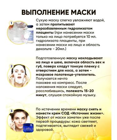 YALMA Placenta hydrolyzate - face serum 20 ml. - 2pcs - Buy Online on GoSupps.com